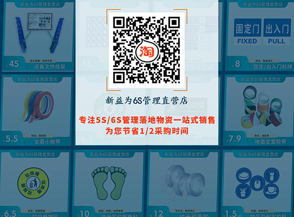 6S淘寶商城 6S淘寶商城